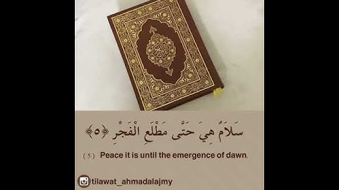 #تلاوات #ماهر_المعيقلي #ياسر_الدوسري #ناصر_القطامي #السديس #خالد_الغامدي(2)