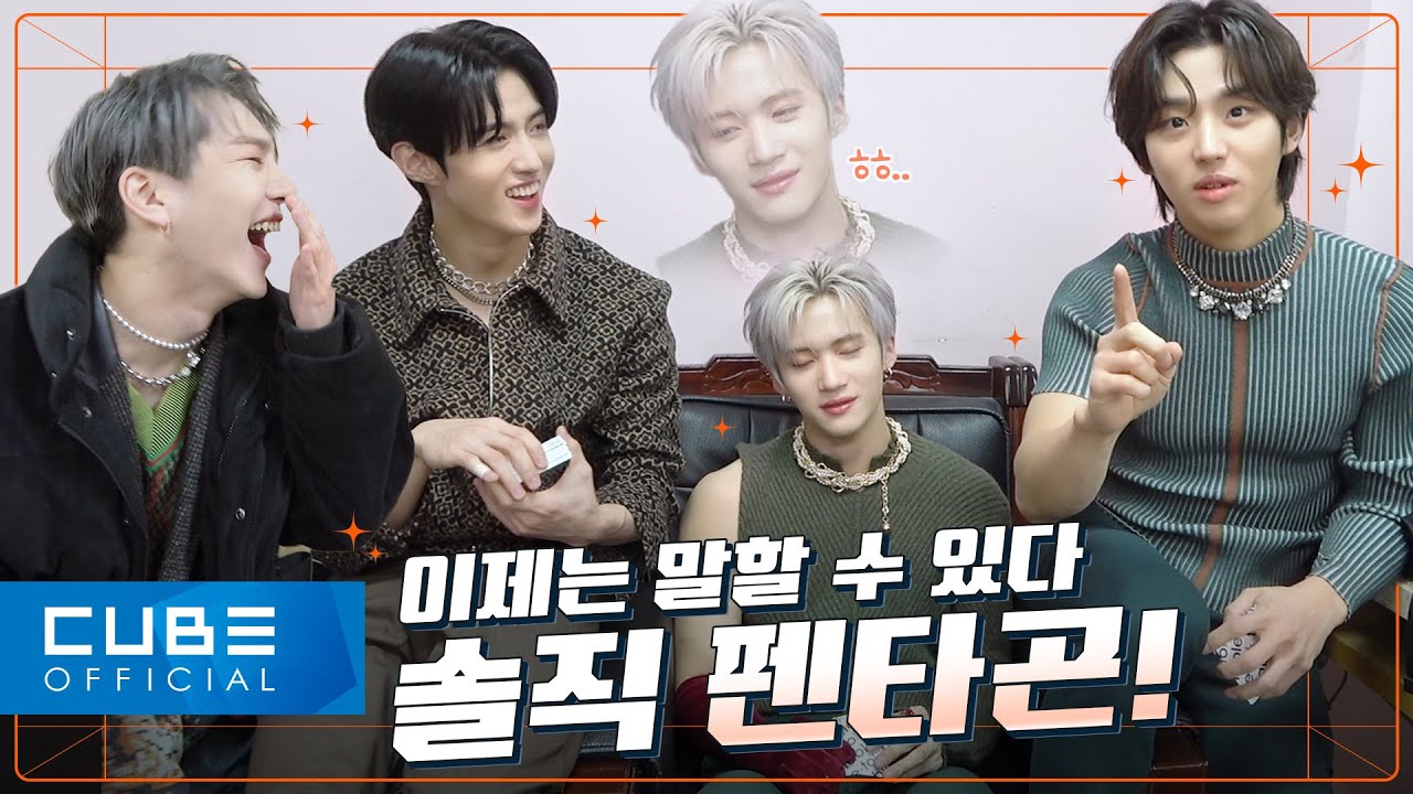 펜타곤(PENTAGON) - 펜토리 #158 ('Feelin' Like' 프로모션 비하인드 PART 4) │ ENG