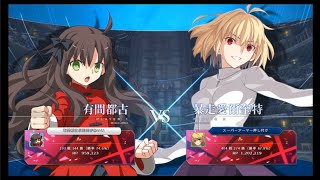 【SWITCH】MELTY BLOOD: TYPE LUMINA 20231031 RANKED MATCH VS 暴走アルクェイド勝利 1