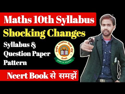 Maths Class 10 Reduced Syllabus 2021 | CBSE Board Exam ...