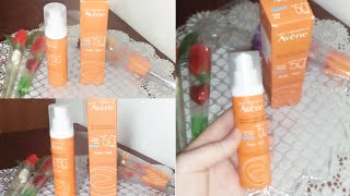 كريم واقي الشمس من أفان Avène كل ماينبغي أن تعرفه عن هاذ الكريم الرائع 😍 #avène  #avene