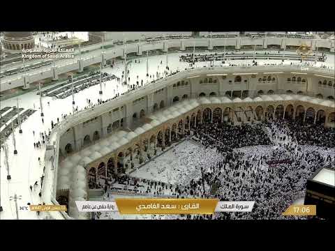   مكة مباشر الحرم المكي مباشر قناة القران الكريم السعودية مباشر مكه المكرمه مبا
