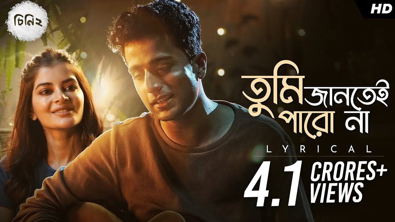 Tumi Jantei ParoNaa (তুমি জানতেই পারো না)Lyrical|Cheeni-2|Aparajita|Madhumita|Anirban| Soumya|Mahtim