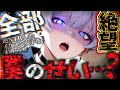 【わからせ/ﾔﾝﾃﾞﾚ】王子様系の子にNTRれたら、心が...【男性向け/asmr】