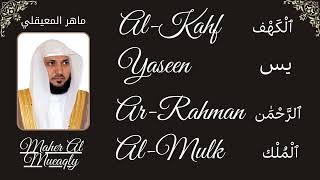 Maher Al Muaiqly ∥ Surah Al-Kahf + Yaseen + Ar-Rahman + Al-Mulk ∥