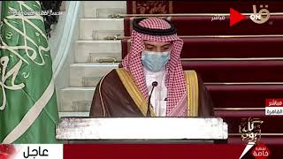 وزير الخارجية السعودي: المملكة تدعم الموقف المصري وإعلان القاهرة فيما يتعلق بالتطورات في ليبيا