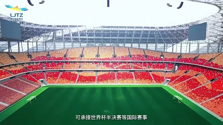 重慶龍興足球場 Inside view of ChongQin LongXin football stadium - 天天要聞