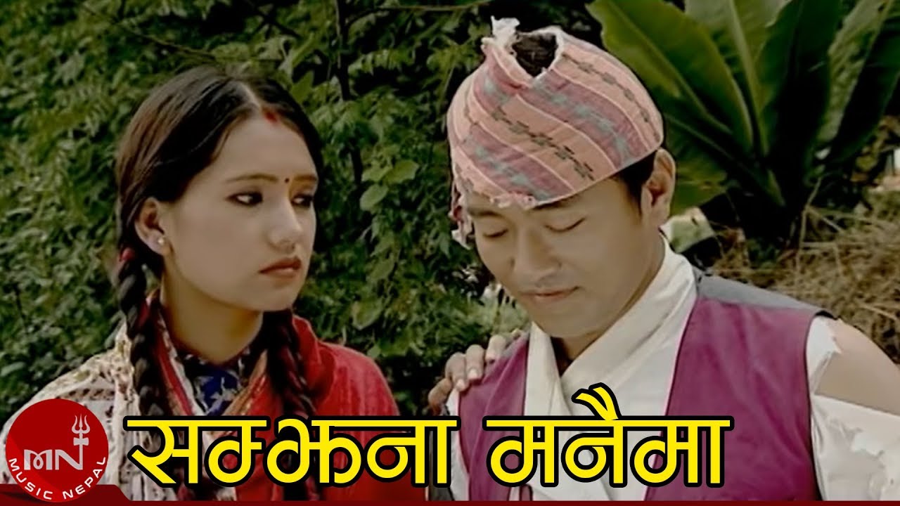 Samjhana Manaima   Ramji Khand  Muna Thapa  Ranjita Gurung