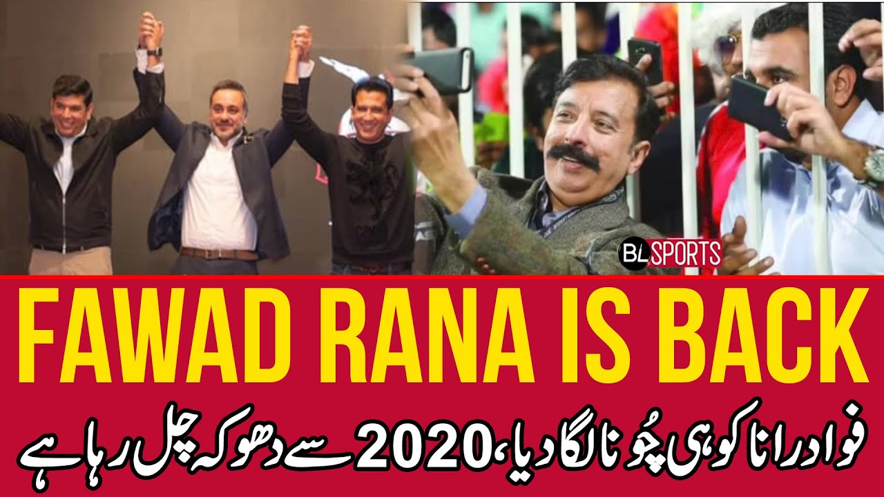 Fawad Rana Is Back With A Big Win | Lahore Qalanders Ki Asli Pehchan