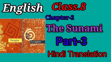 8th class English chapter the Tsunami translation