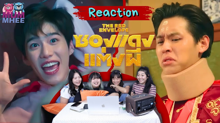 #Reaction ตัวอย่างภาพยนตร์ 'ซองแดงแต่งผี The Red Envelope' (Trailer)