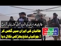 Once Aghan Border is Creating Trouble For Both Countries Simultaneously