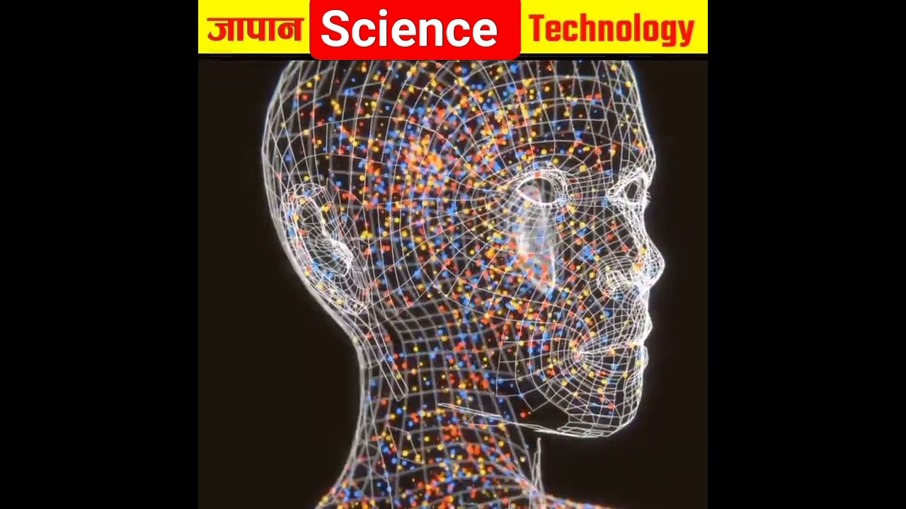 japan science & technology 