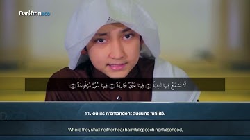 Surat Al Buruj   Qari Idris Al Hashimi سورة البروج إلى الشرح إدريس الهاشمي