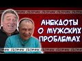 Свежие анекдоты! Иду вечером с работы, как вдруг слышу женский голос: &quot;Стой смирно! Брось пистолет..