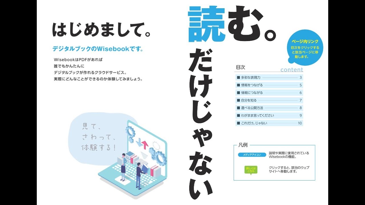 MITホールディングス（4016）の財務情報ならログミーFinance【QAあり