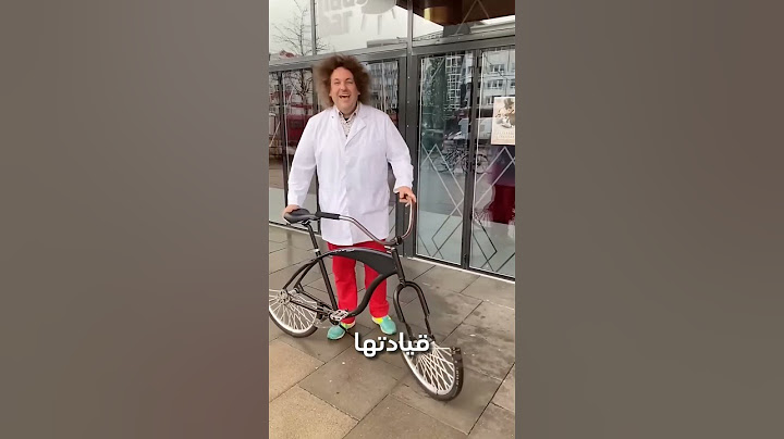 أغرب دراجة في العالم!