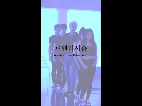 레오(LEO) - 로맨티시즘 (<strong>Romanticism</strong>) /Vertical Cam (Blue ver.)