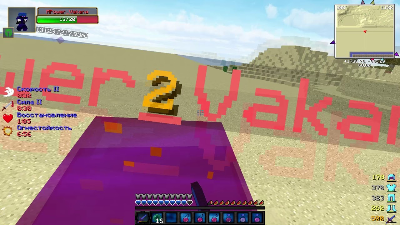 MineSonic ClanWar | MPower_Vakana vs DIMATRD или как правильно крысить