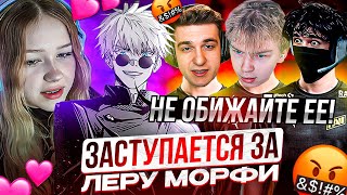 SKYWHYWALKER ЗАСТУПАЕТСЯ ЗА MORPHE!! | СКАЙ СОБРАЛ ЛЮТЫЙ СТАК EVELONE, UGLYFACEKID, МОРФИ, STROGO