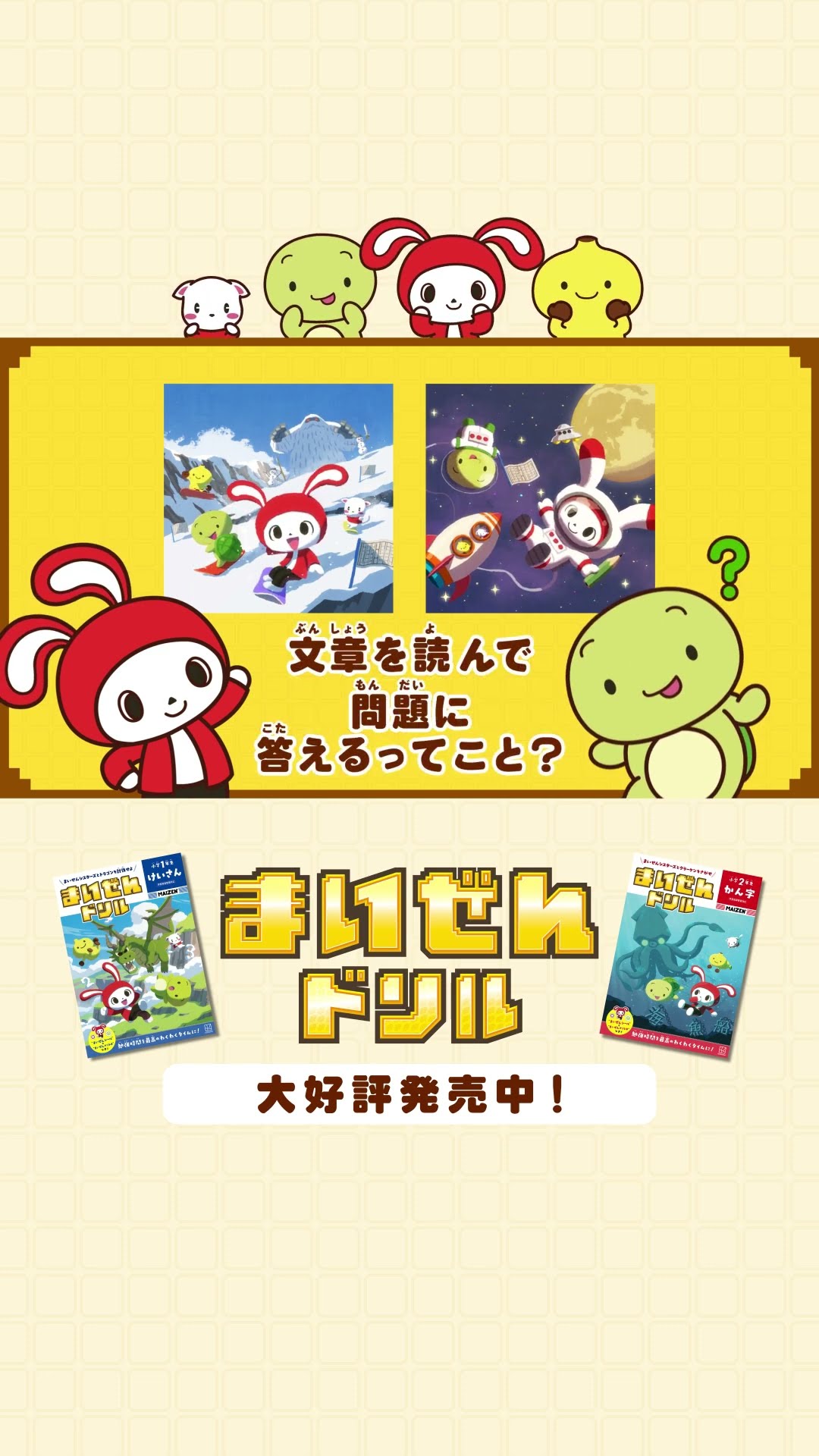 New series 