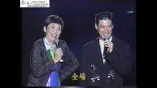 1997 Jacky Cheung 張學友 高雄 火花演唱會