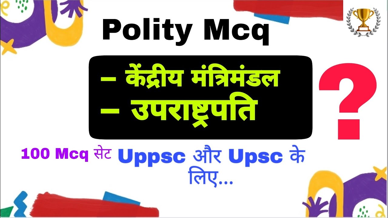 Polity previous year questions For Upsc and pcs | Uppsc 2022 pre ...