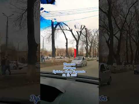 🇺🇿Ташкент 👋🌞 экс ДВОРЕЦ АВИАСТРОИТЕЛЕЙ и поликлиника экс ТАПОиЧ 🤗