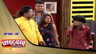 Download Lagu Faltu Katha Returns | Episode-58 | Odia Comedy Show | Tarang Music MP3
