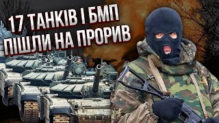 Це розгром! ВЕЛИКА ПОРАЗКА РОСІЯН. ЗСУ спалили купу броні окупантів, шалений бій