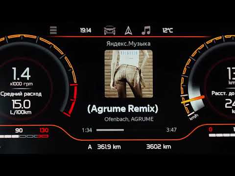 Проблема с цифровой панелью Lada Vesta NG в комплексе с Яндекс.Авто