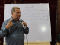 لحن سو الكبير مقدمة لحن سوتيس امين تعليمى بالهزات الجزء الاول للمرتل زاهر أندراوس لحن سو الكبير مقدمة لحن سوتيس امين تعليمى بالهزات الجزء الاول للمرتل زاهر أندراوس