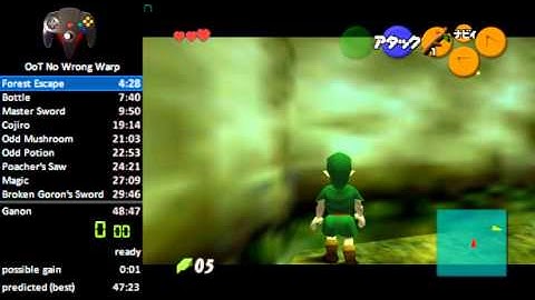 OoT: Swordless Forest Escape Setup