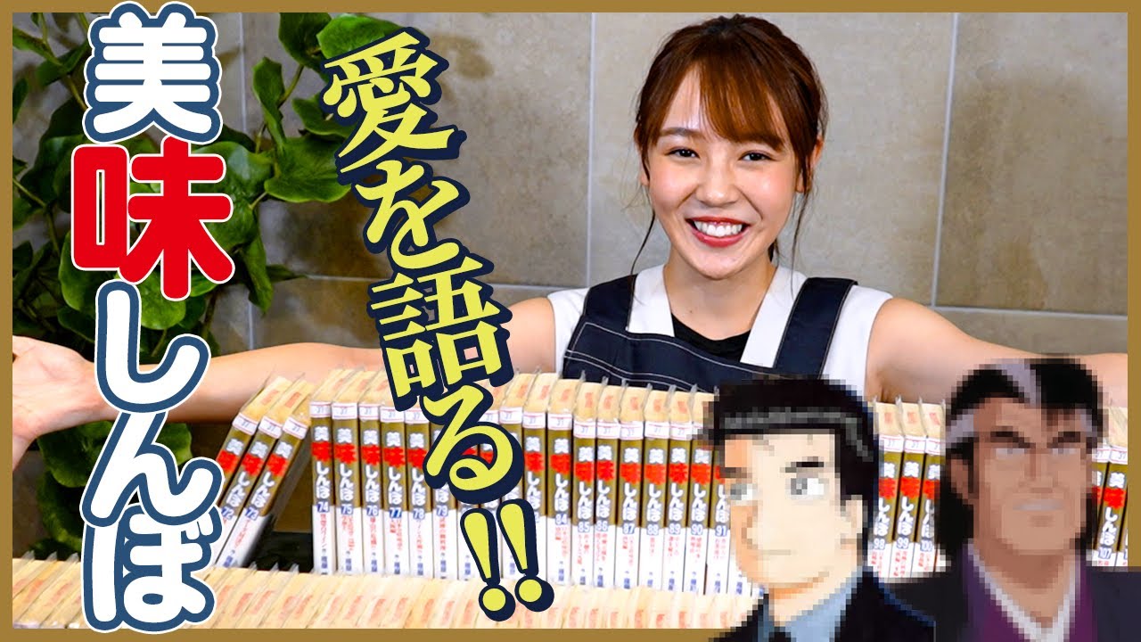 美味しんぼ【全巻】※ すー【プロフ必読】 美味しんぼ コミック