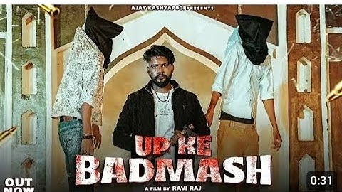 Up Ke Badmash (Album): (Teaser) - Ajay Kashyap001 | Song| Shiva Kashyap |16-Sept-25 Release Song