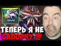 STRAY ТЕПЕРЬ НЕ САПОРТИТ ! СТРЕЙ ИГРАЕТ НА СЛАРДАРЕ ! carry mid dota 2 лучшее со стреем ЧАТ