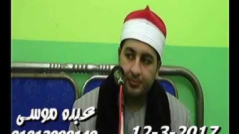 الشيخ محرم العطار سورة القمر والرحمن فى أبو الشقوق المحطة كفر صقر شرقية 12-03-2017 تسجيلات عبده موسى
