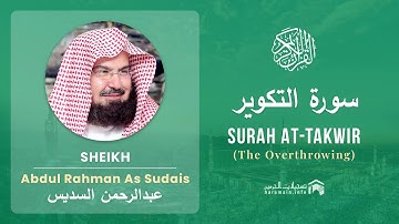 Quran 81   Surah At Takwir سورة التكوير   Sheikh Abdul Rahman As Sudais - With English Translation