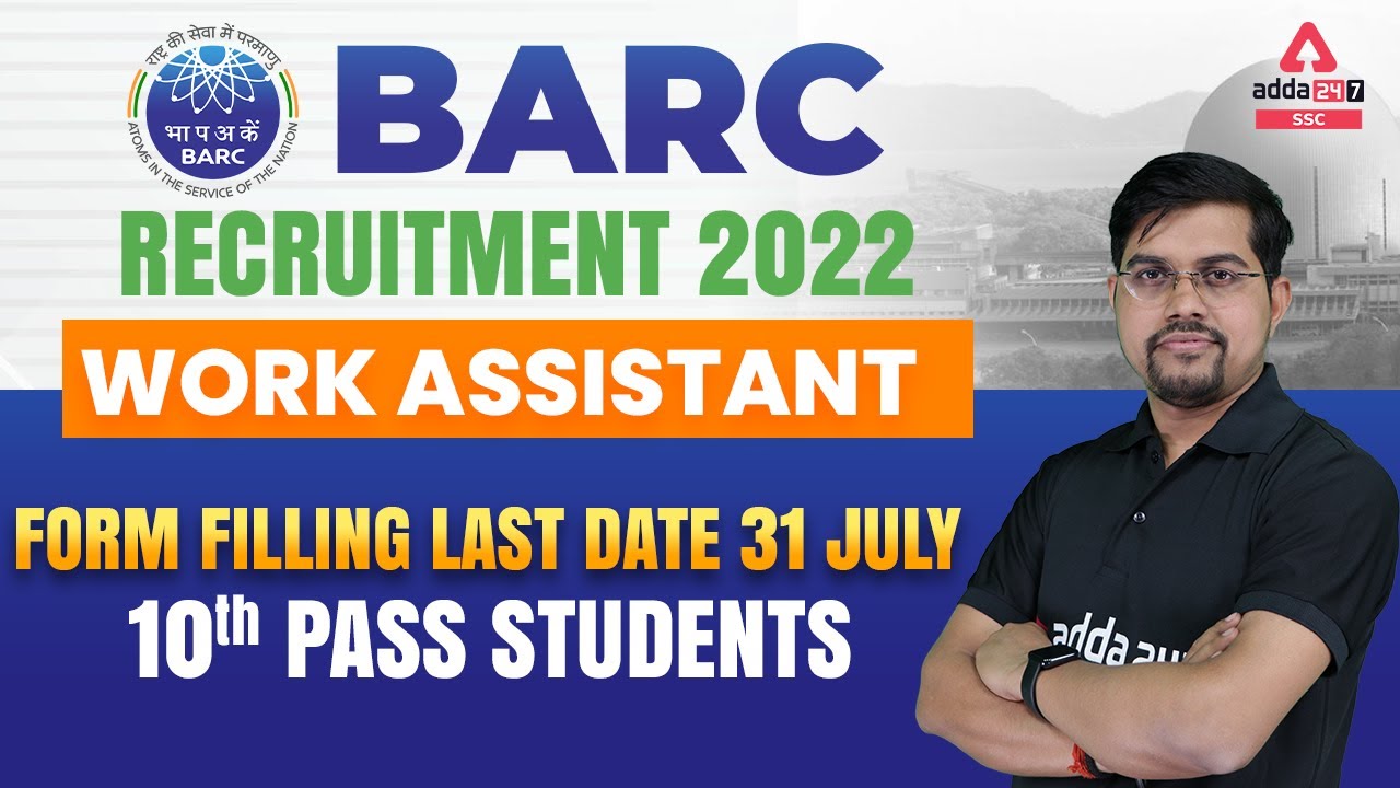 BARC RECRUITMENT 2022 WORK ASSISTANT Form Filling Last Date 31 July10th Pass Students