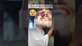 شهيد_يري_مكانه_بالجنة_الله_واكبر_ماتنس_تعمل_اشتراك_وتفعل_الجرس