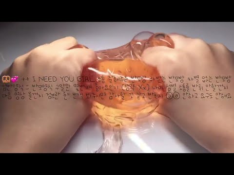 🥨💞 ++ I NEED YOU GIRL 소통 잘 해주는 반모방 다받는 반모방 차별 없는 반모방