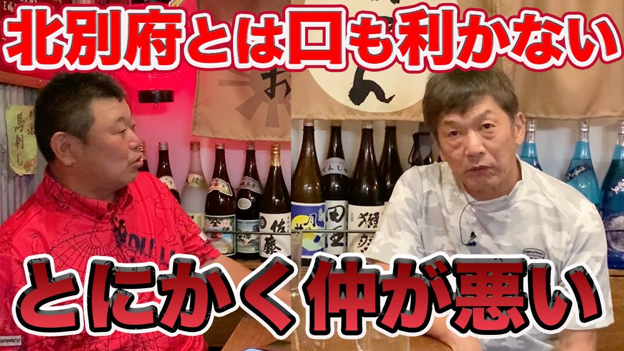 第五話 【今は仲直り】当時は北別府とは仲が悪くて喧嘩ばっかりしてました
