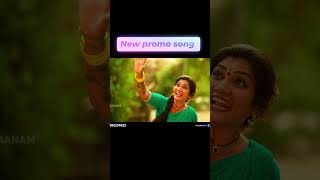 New Song Promo Marichepoyava Manasa Maripoyava New Version 2026 | Janulyri