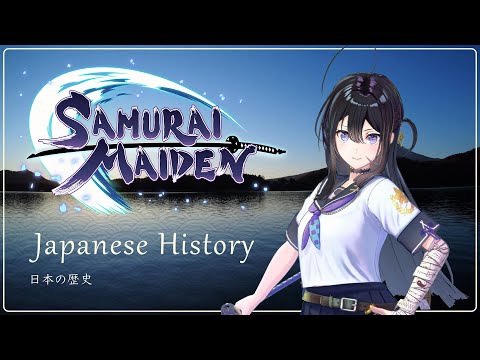 SAMURAI MAIDEN - 2nd Trailer