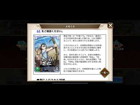 【キングダム 乱】新武将の評価・育成優先度を決定する戦略的攻略ガイド