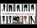 10 different types of leggings| style| fashion