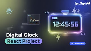 🔥 Build a Digital Clock in React — Clean UI + Full Code Tutorial | CodeWithAswin | Tamil