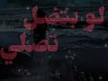فيك تشوف نجوم ظهر 