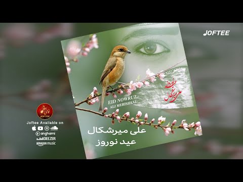 Ali Merishkal Eid Nowruz