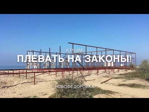 Новофедоровка сегодня /